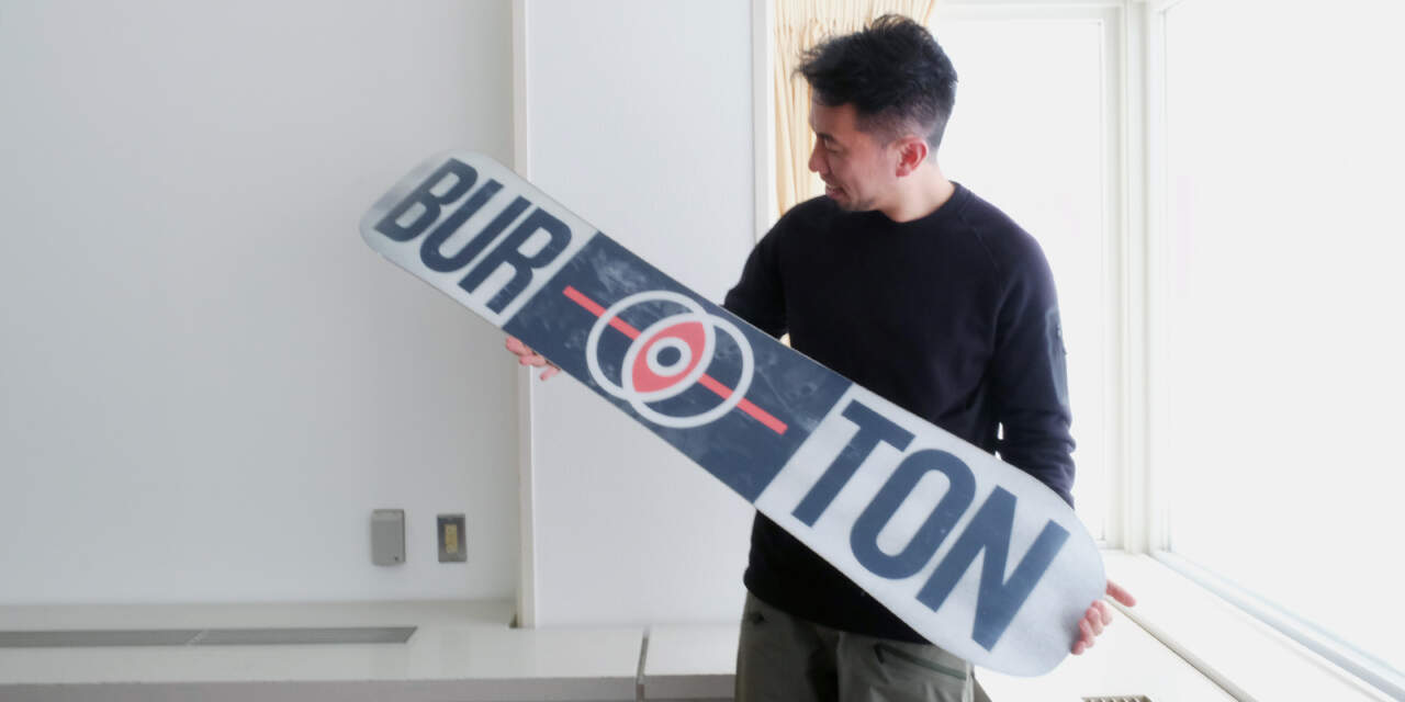 大切な人へのギフト探し BURTON プロスペック マクモリス愛用スーパー