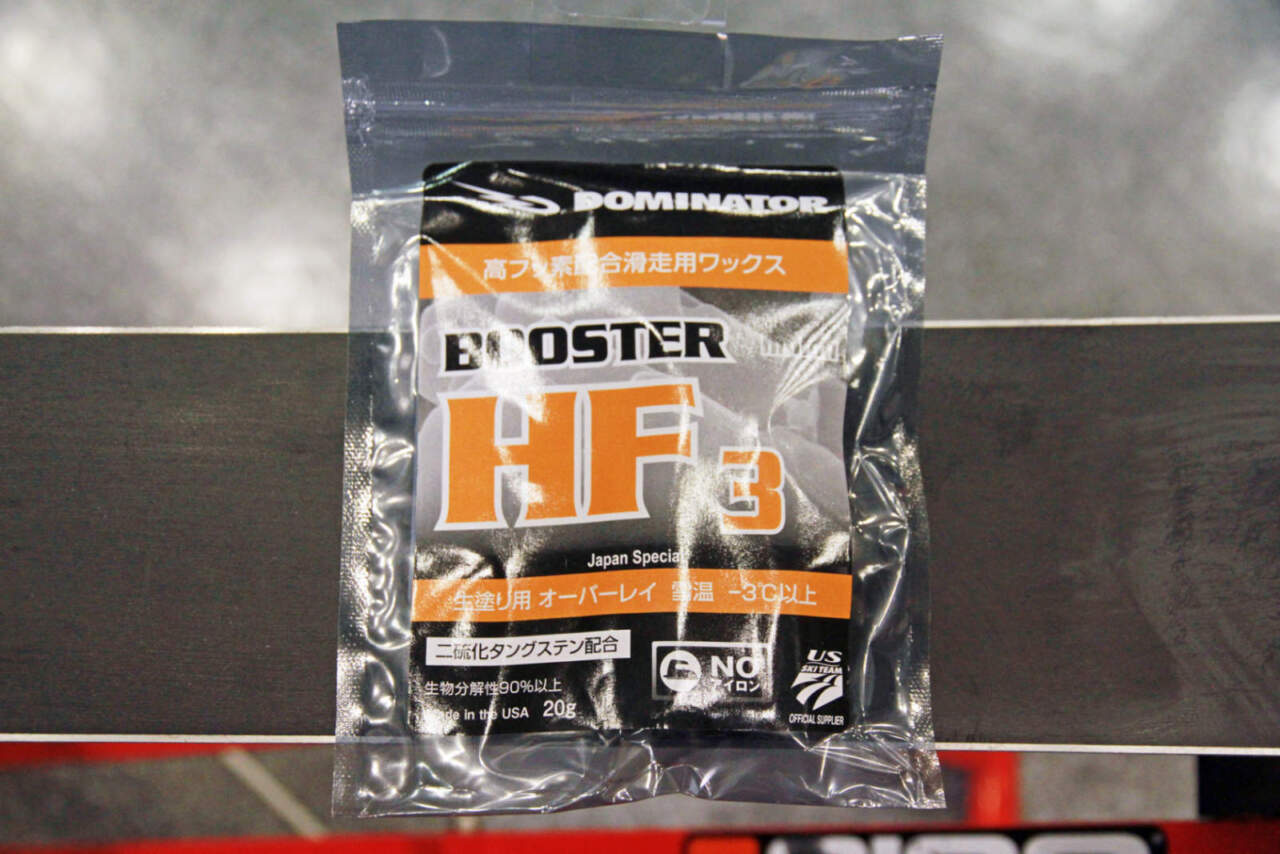 DOMINATOR ドミネーター BOOSTER HC2 日本限定ワックス 高級感